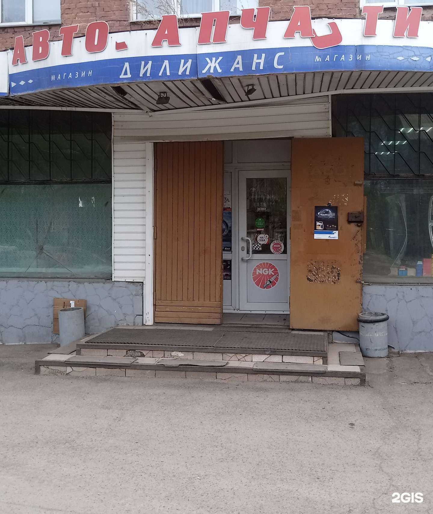 Отзывы на компанию Дилижанс в Красноярске c фото