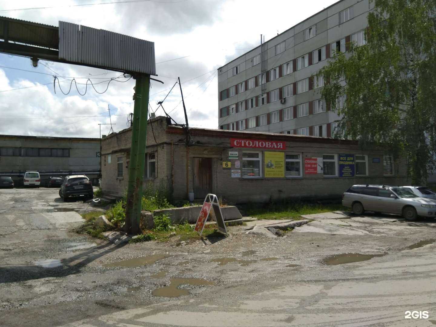 Отзывы на компанию Пункт приема вторсырья и уничтожения архива в Новосибирске c фото - фотография 2 из 2