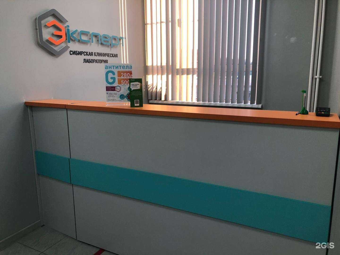 Отзывы на компанию Эксперт в Кемерове c фото