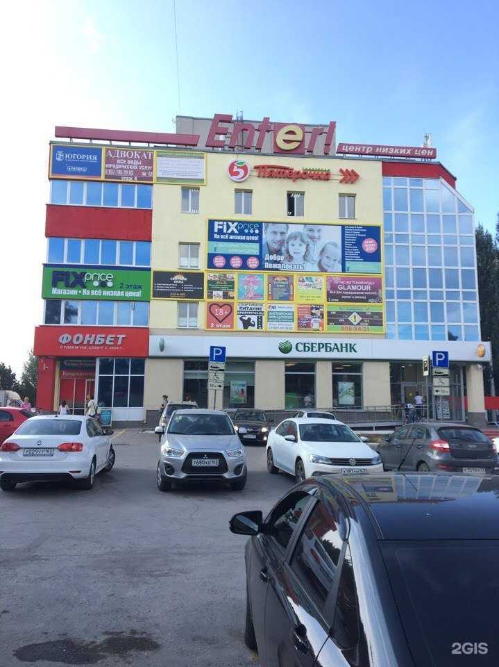 Отзывы на компанию Ten163 в г. Самара c фото