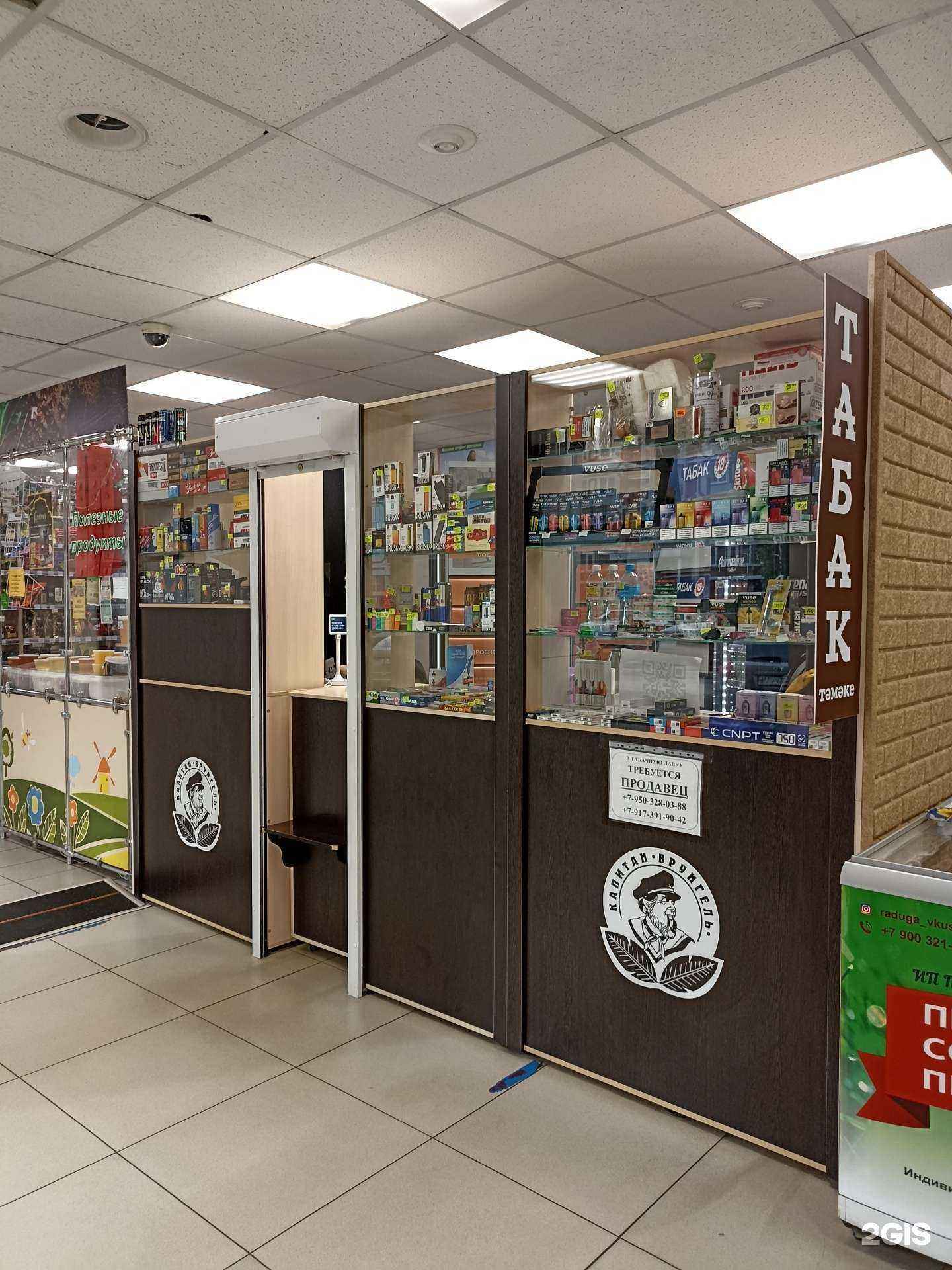 Отзывы на компанию Капитан Врунгель в г. Набережные Челны c фото