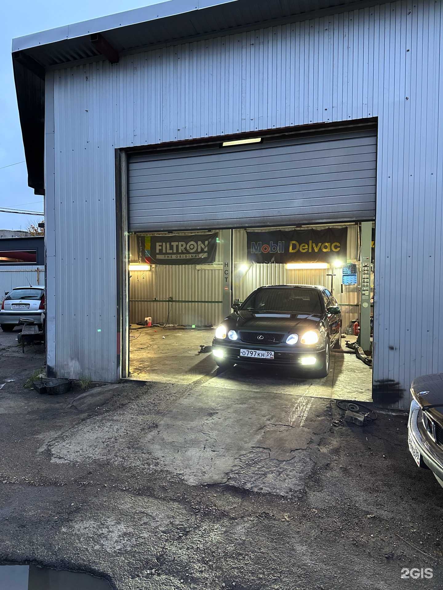 Отзывы на компанию AVL-Service в г. Калининград c фото