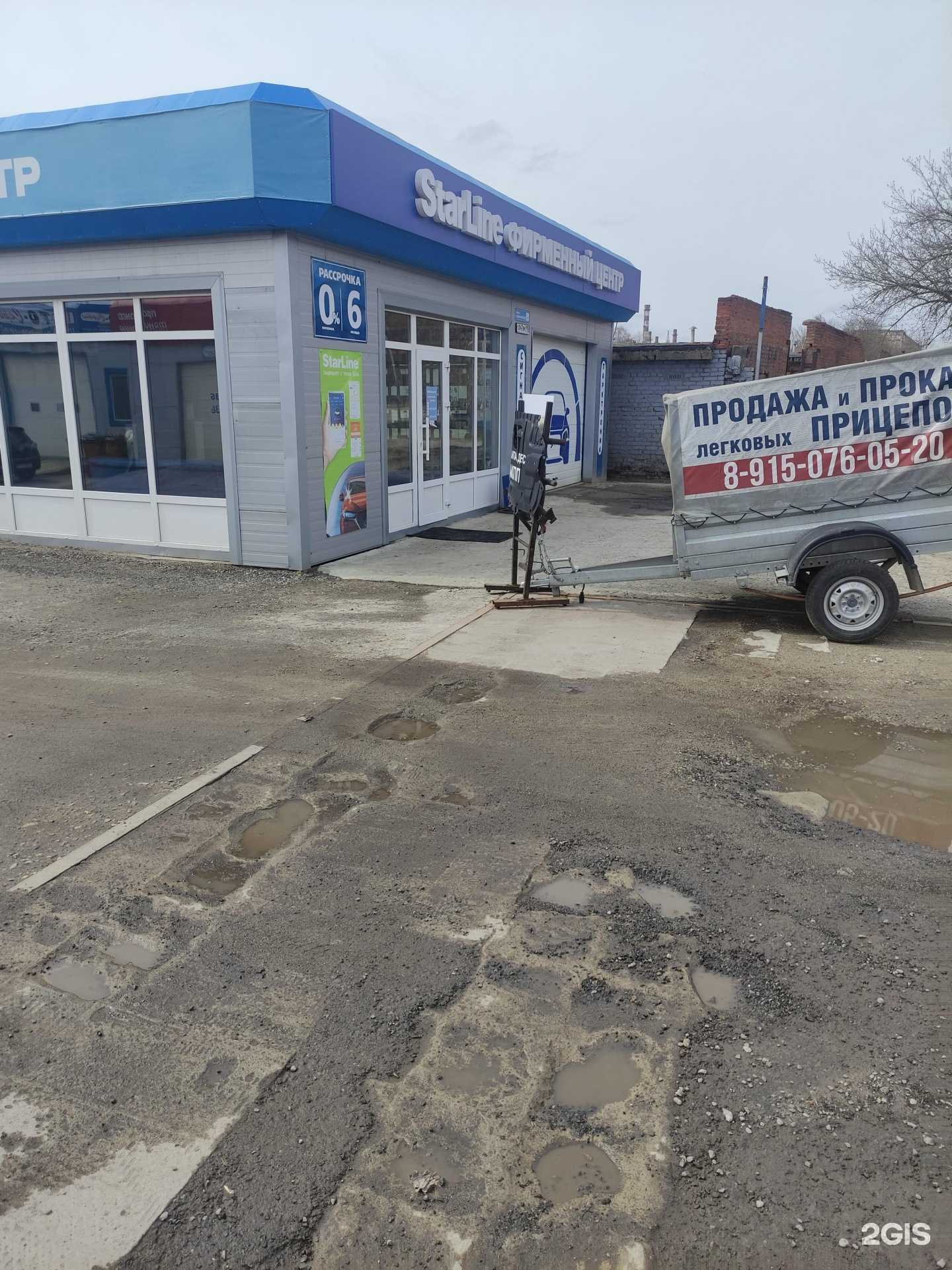 Отзывы на компанию Pandor в г. Коломна c фото