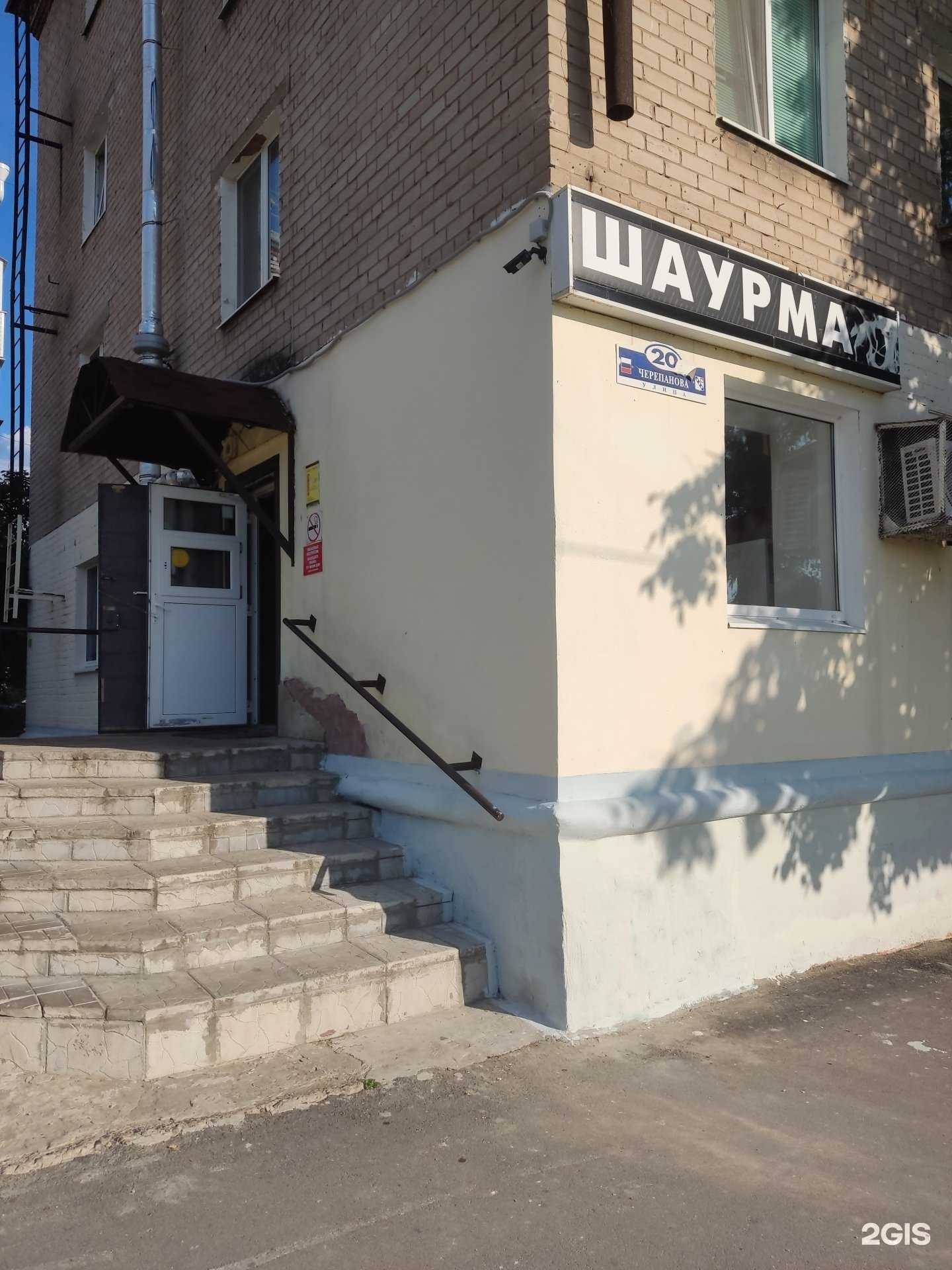 Отзывы на компанию Mастергриль в Березниках c фото