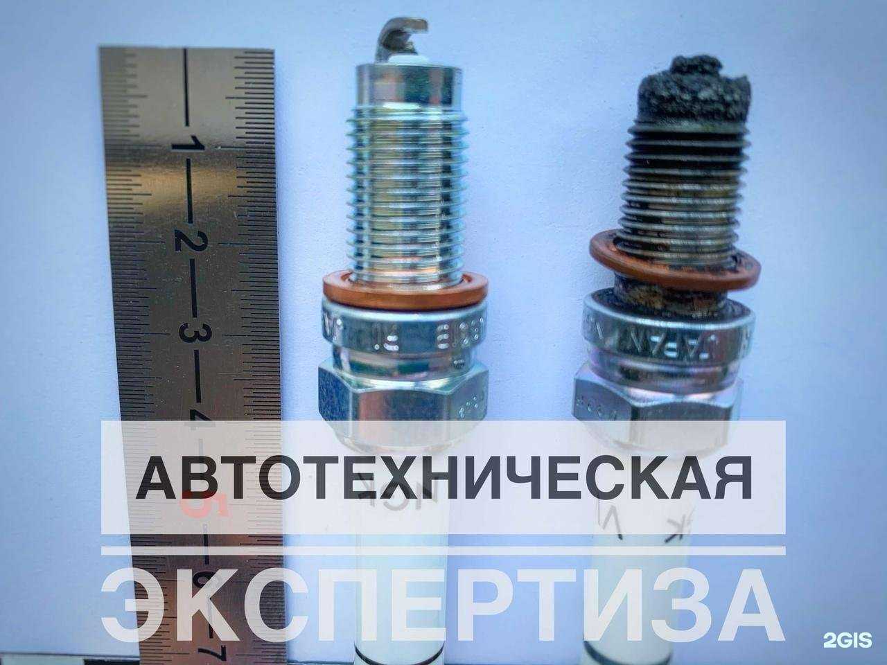 Отзывы на компанию Ассоциация независимой оценки и экспертизы в Сургуте c фото