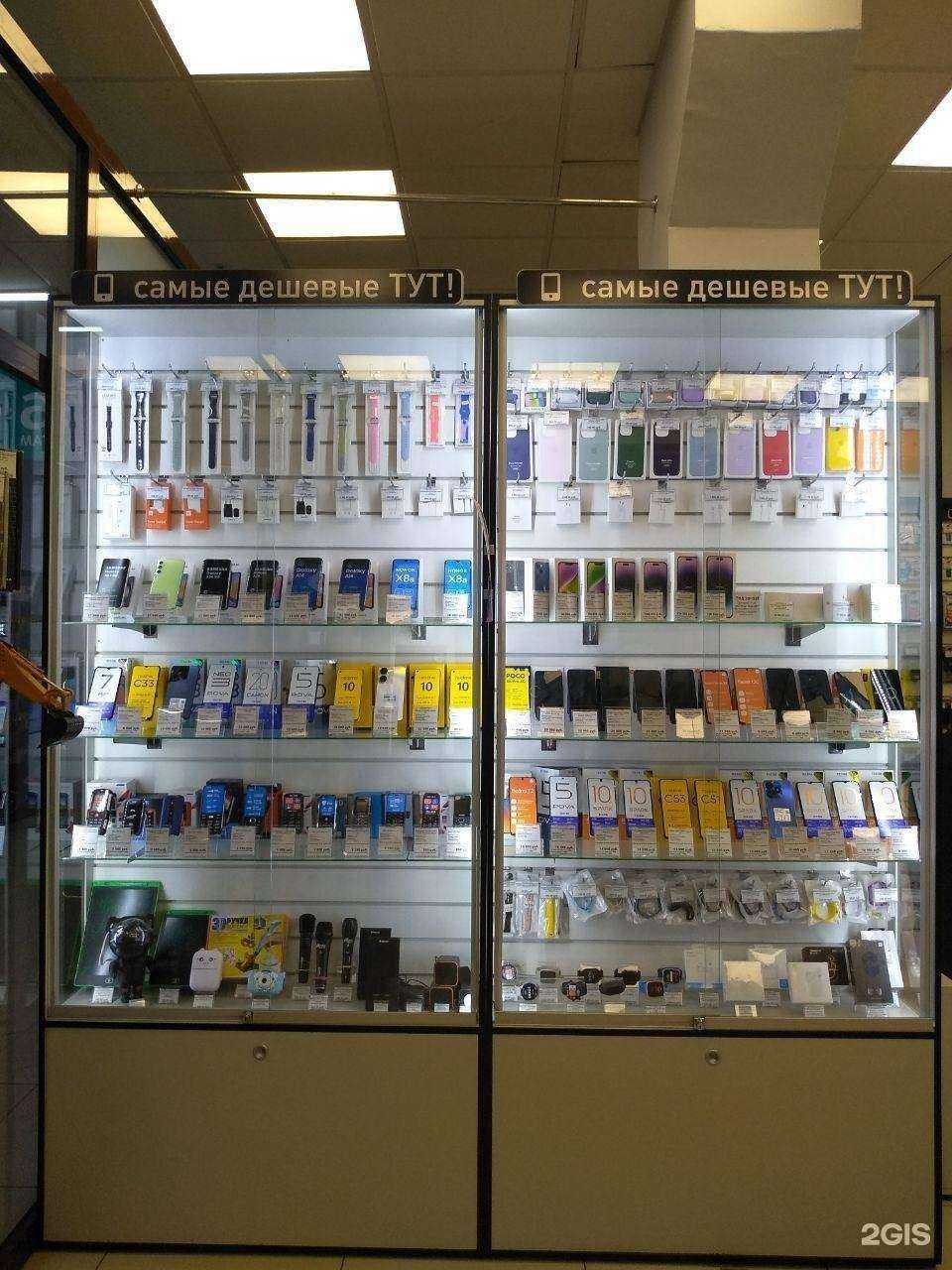 Отзывы на компанию ТехноОпт в Киселёвске c фото