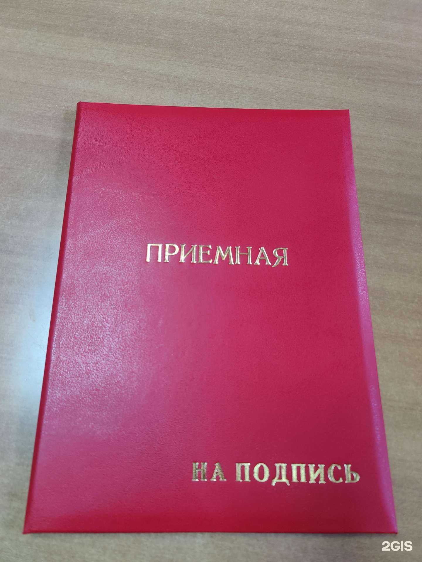 Отзывы на компанию Сибкор в Красноярске c фото