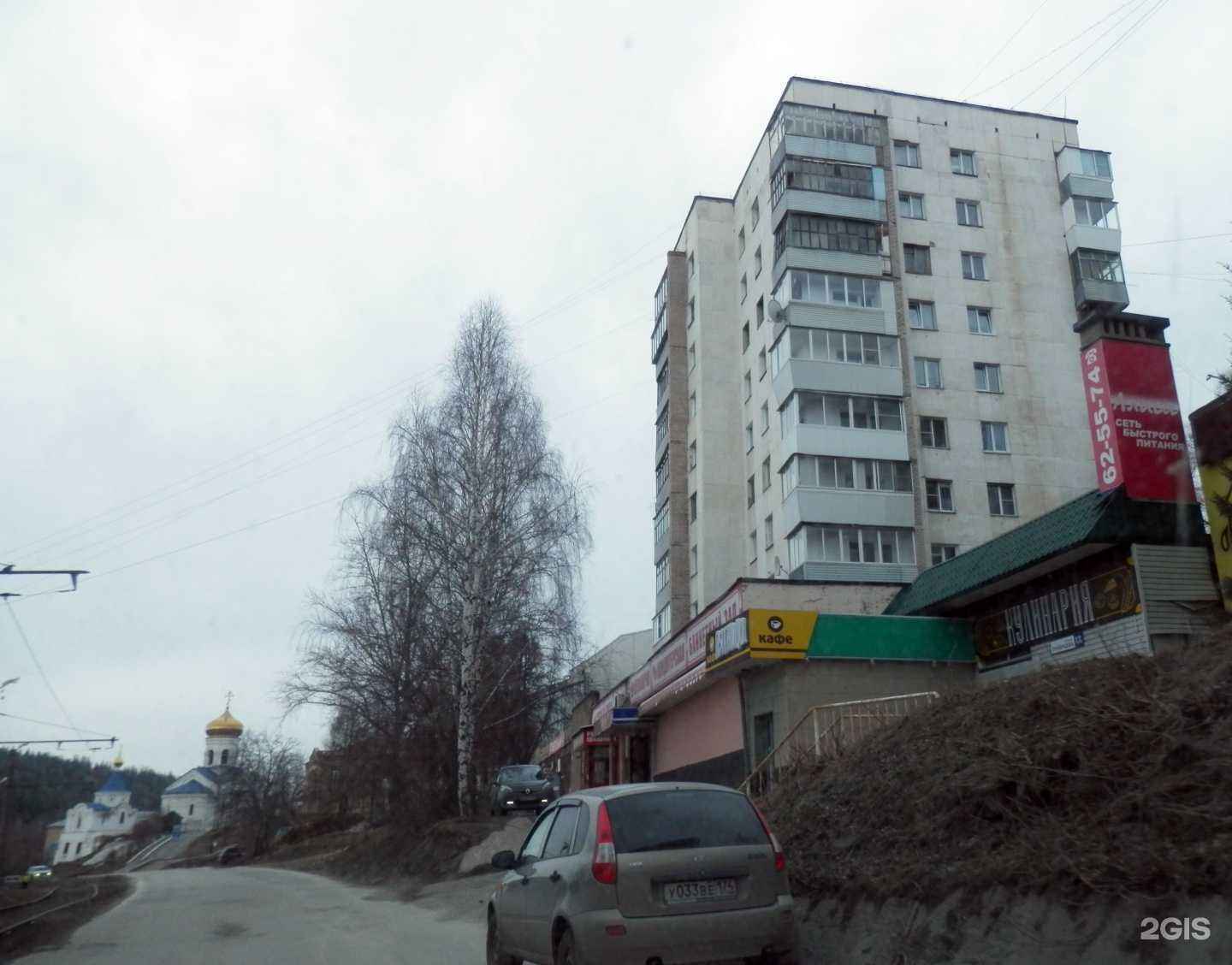 Отзывы на компанию Молодежка в Златоусте c фото