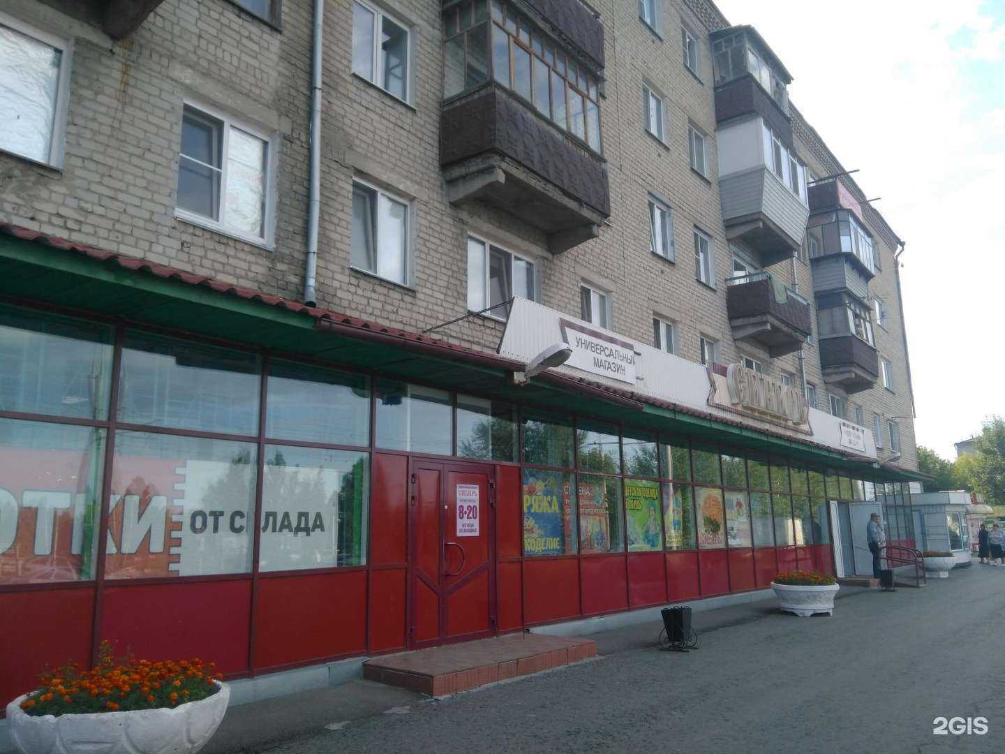 Отзывы на компанию билайн в Кургане c фото - фотография 2 из 2