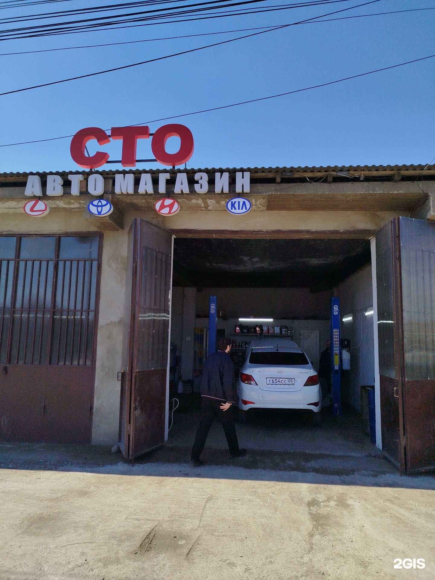 Отзывы на компанию СТО в Махачкале c фото