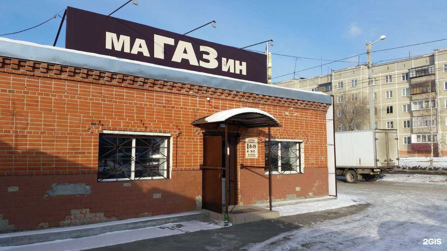 Отзывы на компанию Express-запчасть в г. Миасс c фото