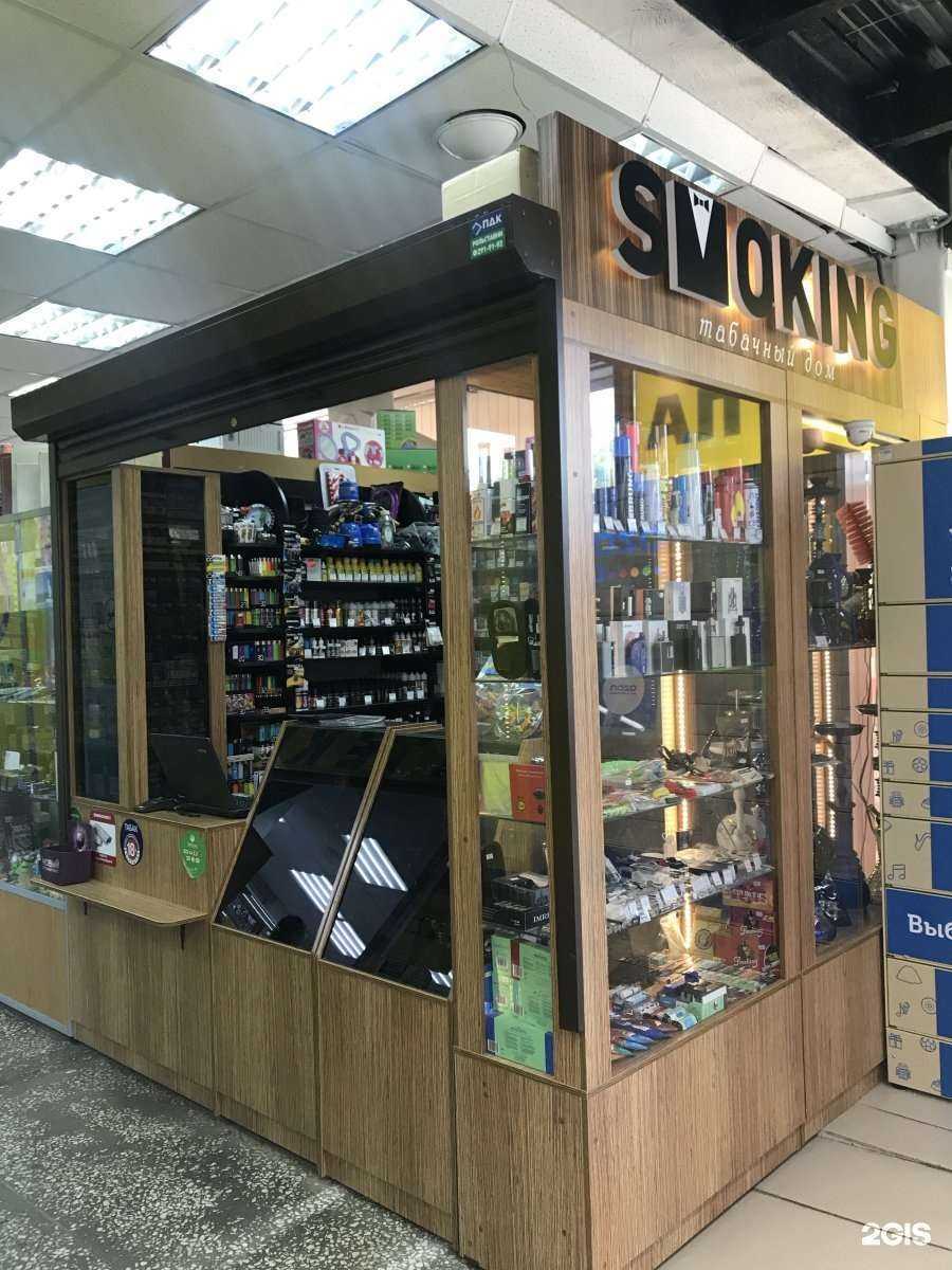 Отзывы на компанию Smoking в Перми c фото
