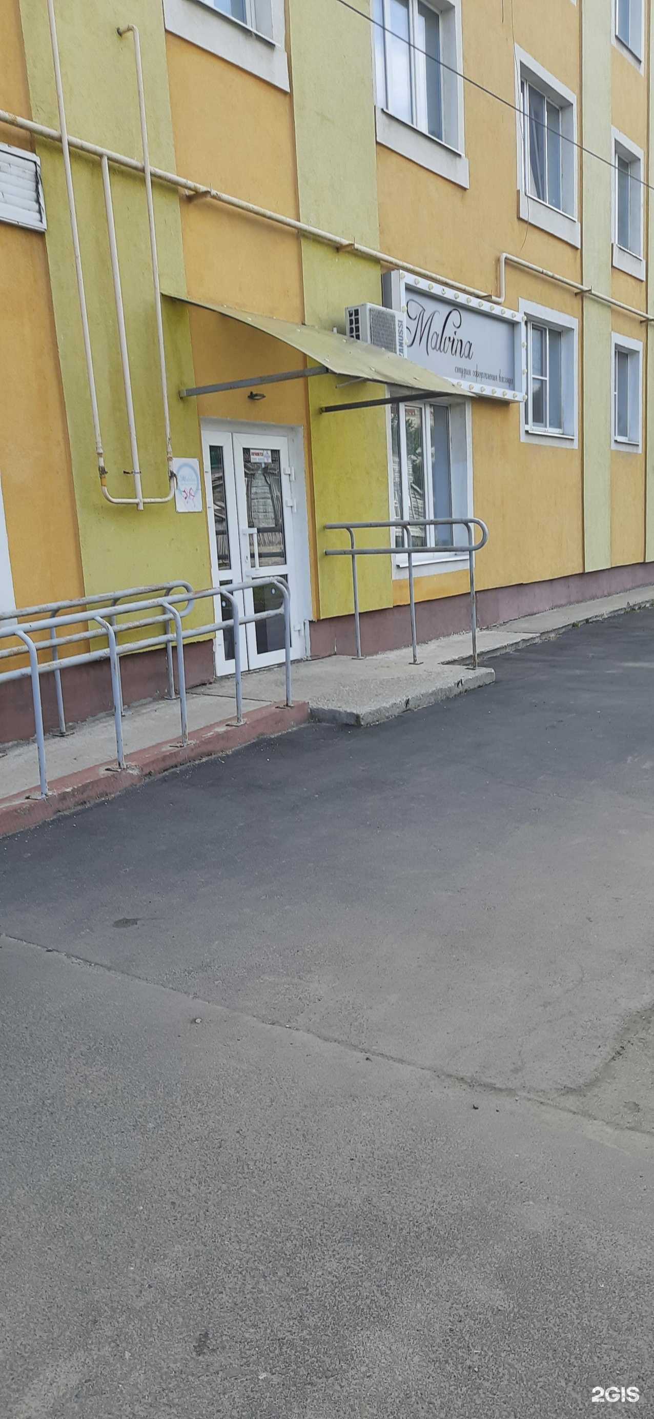 Отзывы на компанию Malvina в Сызрани c фото