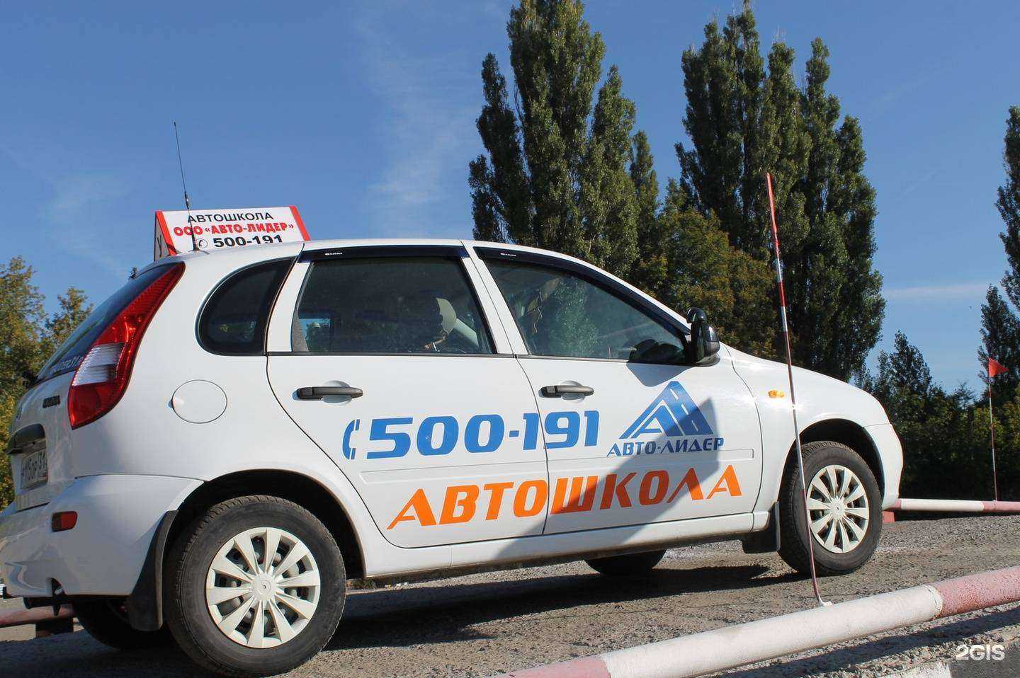 Отзывы на компанию Авто-Лидер в Белгороде c фото