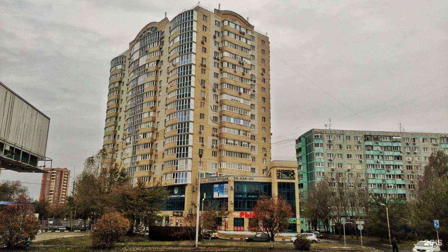 Отзывы на компанию АгроХимРесурс в Ростове-на-Дону c фото - фотография 2 из 2