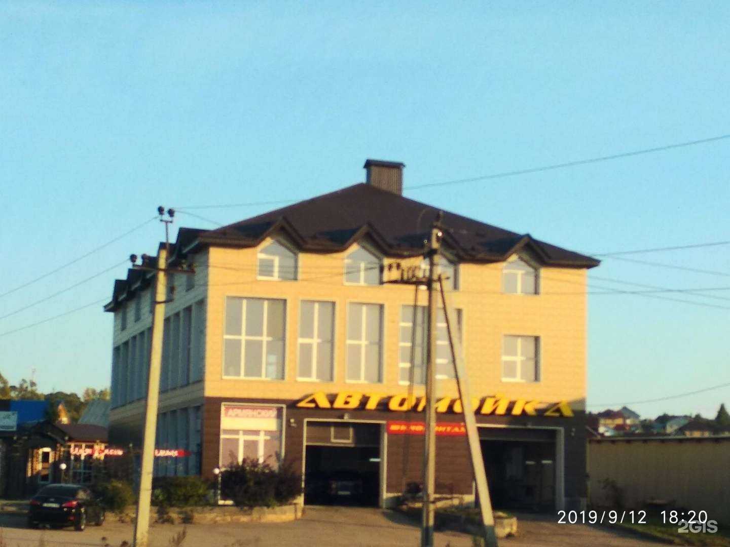 Отзывы на компанию Автокомплекс в Уфе c фото