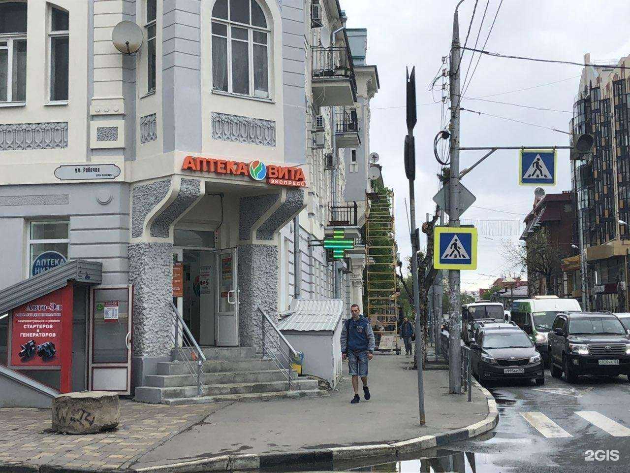 Отзывы на компанию Вита в г. Самара c фото