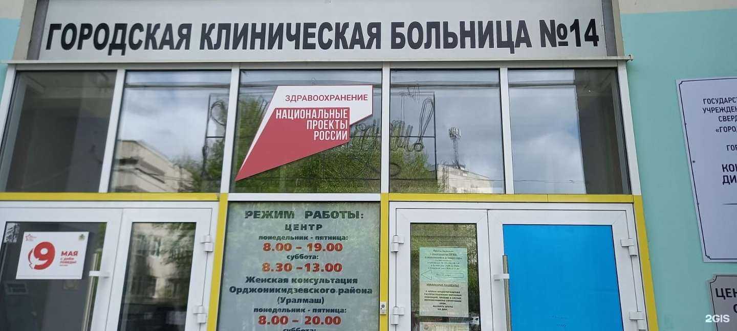 Отзывы на компанию Радуга в г. Екатеринбург c фото