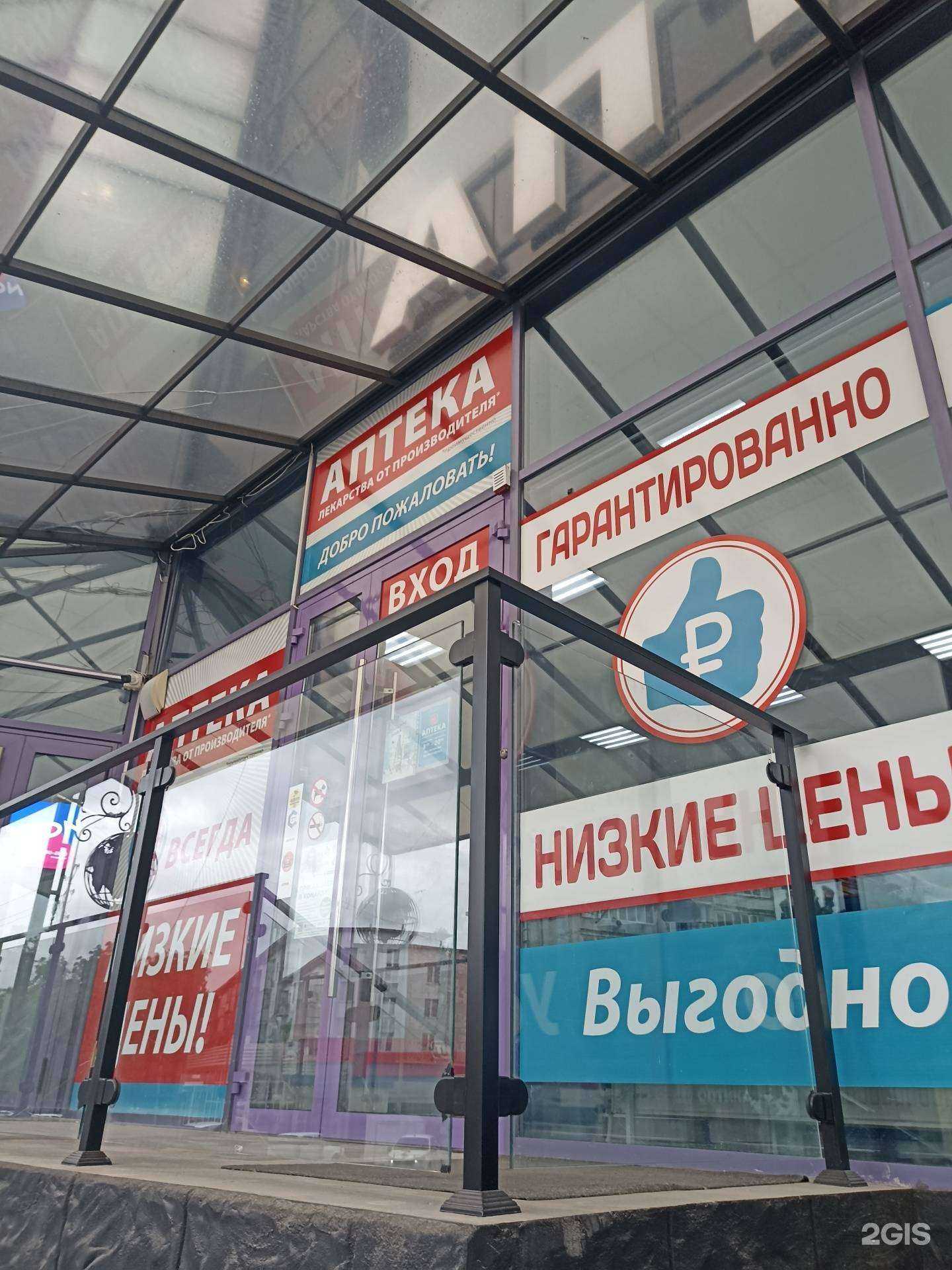 Отзывы на компанию Городская здравница в г. Пятигорск c фото