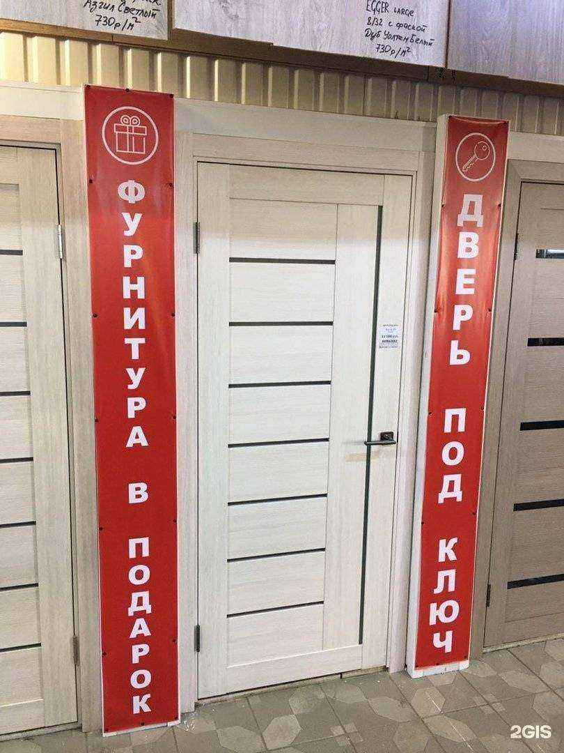 Отзывы на компанию Мастерская дверей 48 в Липецке c фото