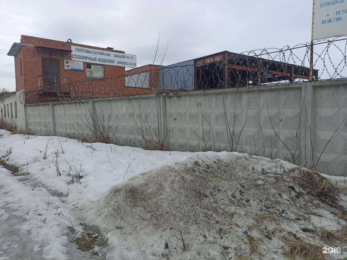 Отзывы на компанию Зодчие в г. Екатеринбург c фото