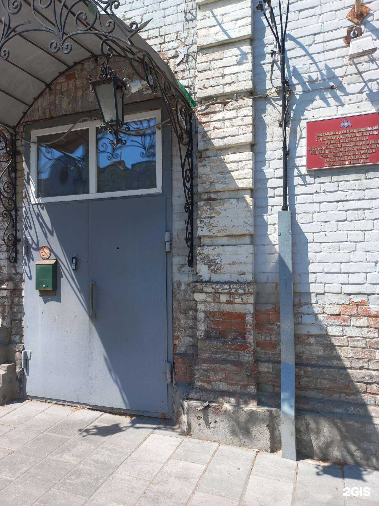 Отзывы на компанию Сызранский отдел вневедомственной охраны в г. Сызрань c фото