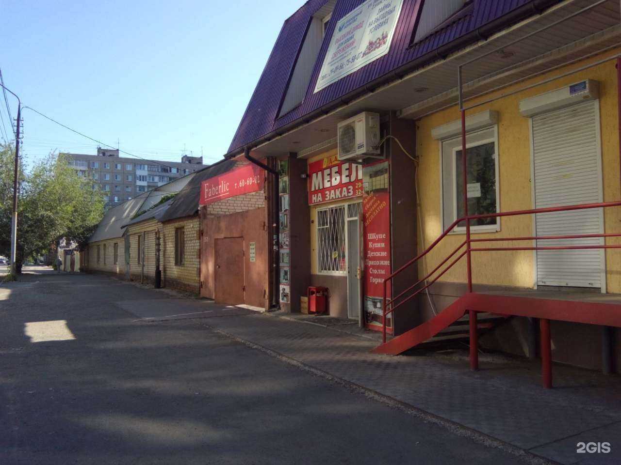 Отзывы на компанию Алюмстрой в Саратове c фото - фотография 2 из 2