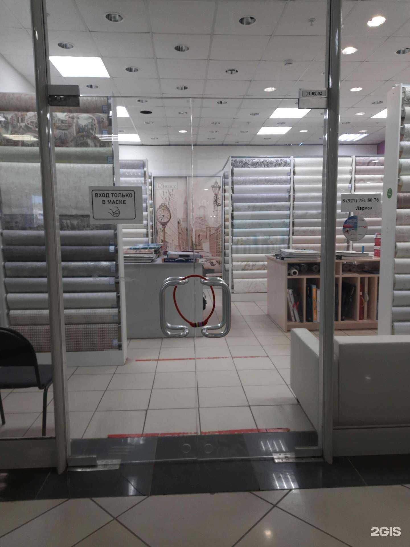 Отзывы на компанию Магазин обоев в Самаре c фото