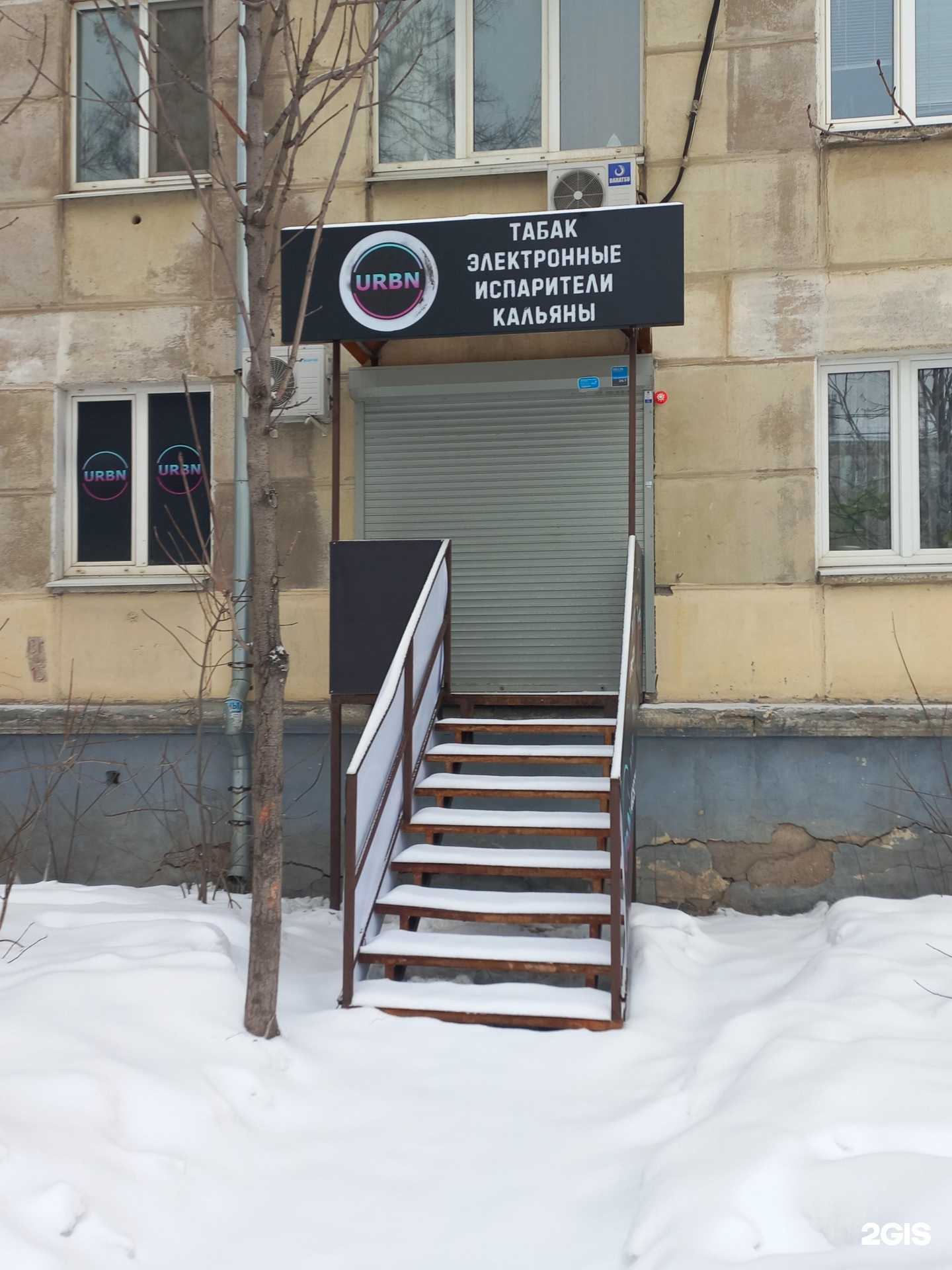 Отзывы на компанию Urbn в г. Самара c фото