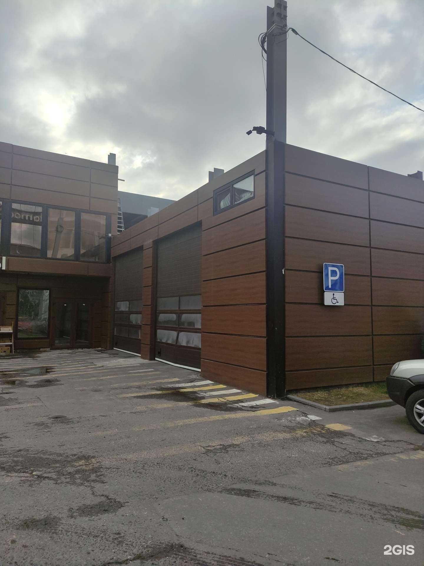 Отзывы на компанию Продуктовый магазин в Ногинске c фото - фотография 2 из 2