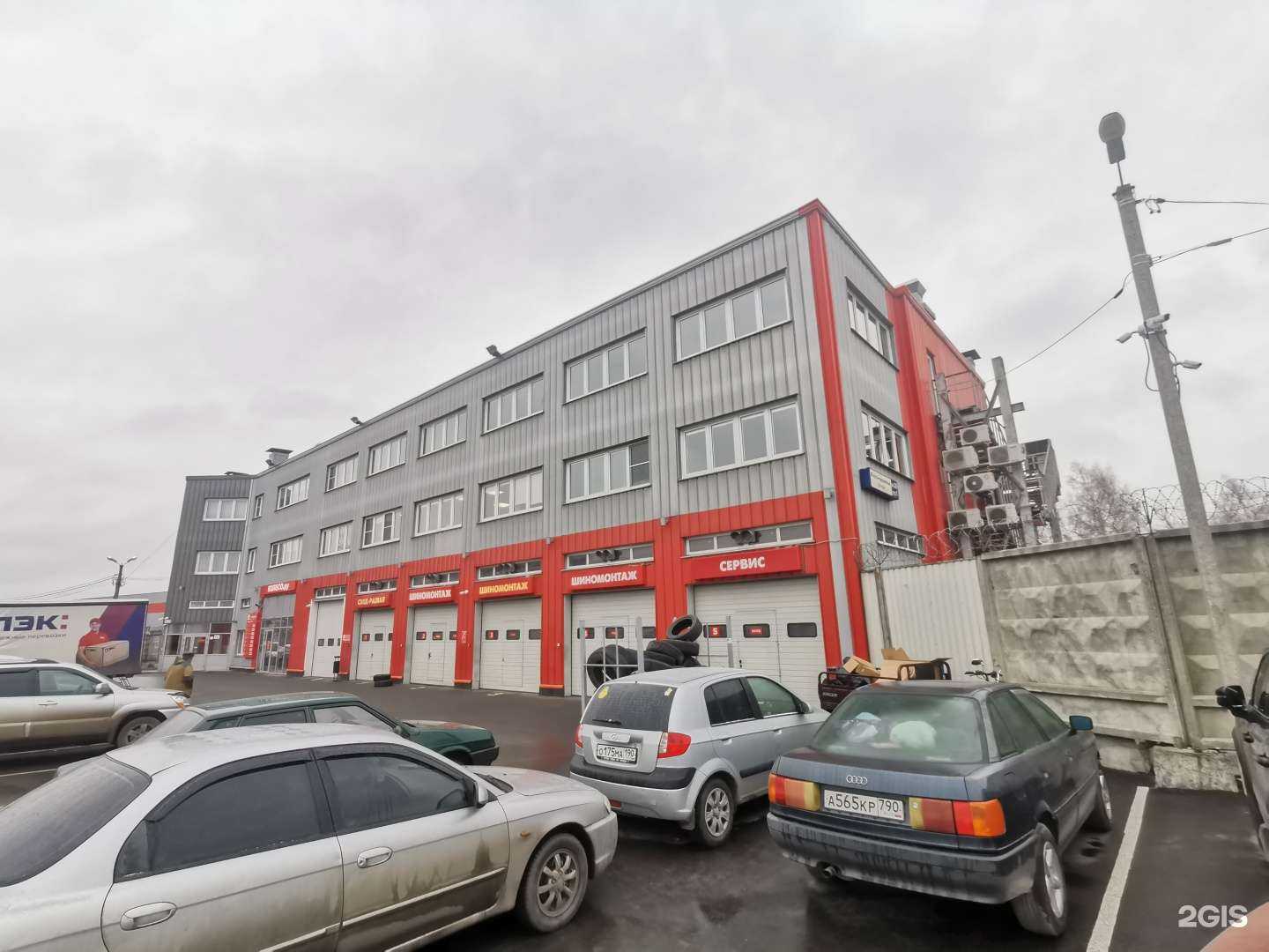 Отзывы на компанию Колесо.ру в Электроугли c фото - фотография 2 из 2