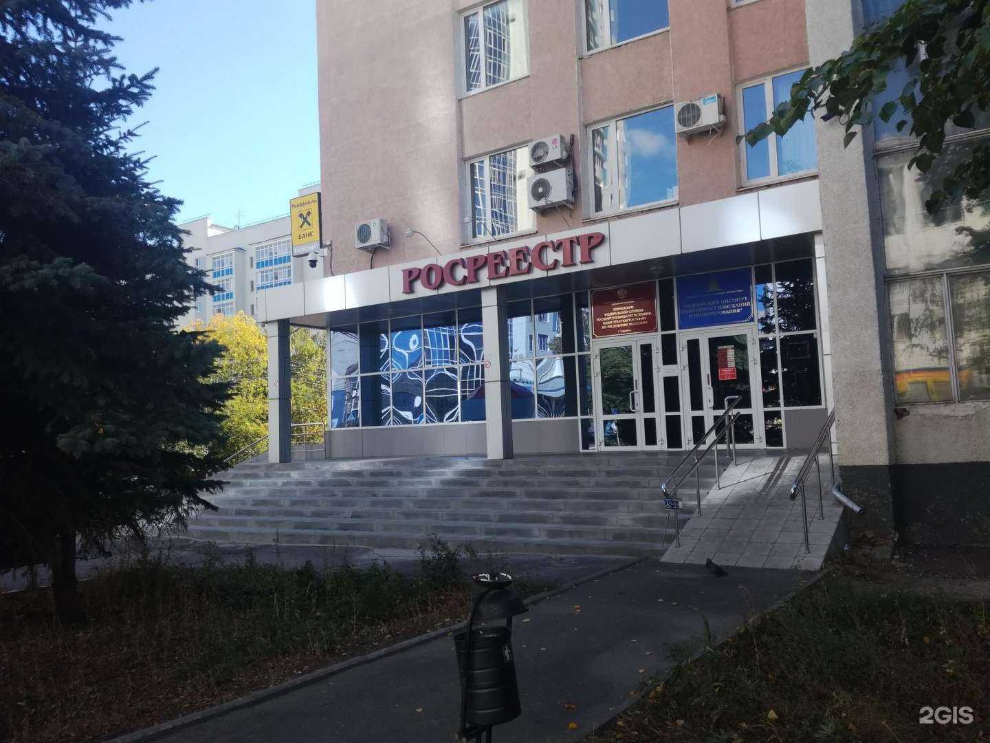 Отзывы на компанию Магазин Недвижимости в Саранске c фото - фотография 2 из 2