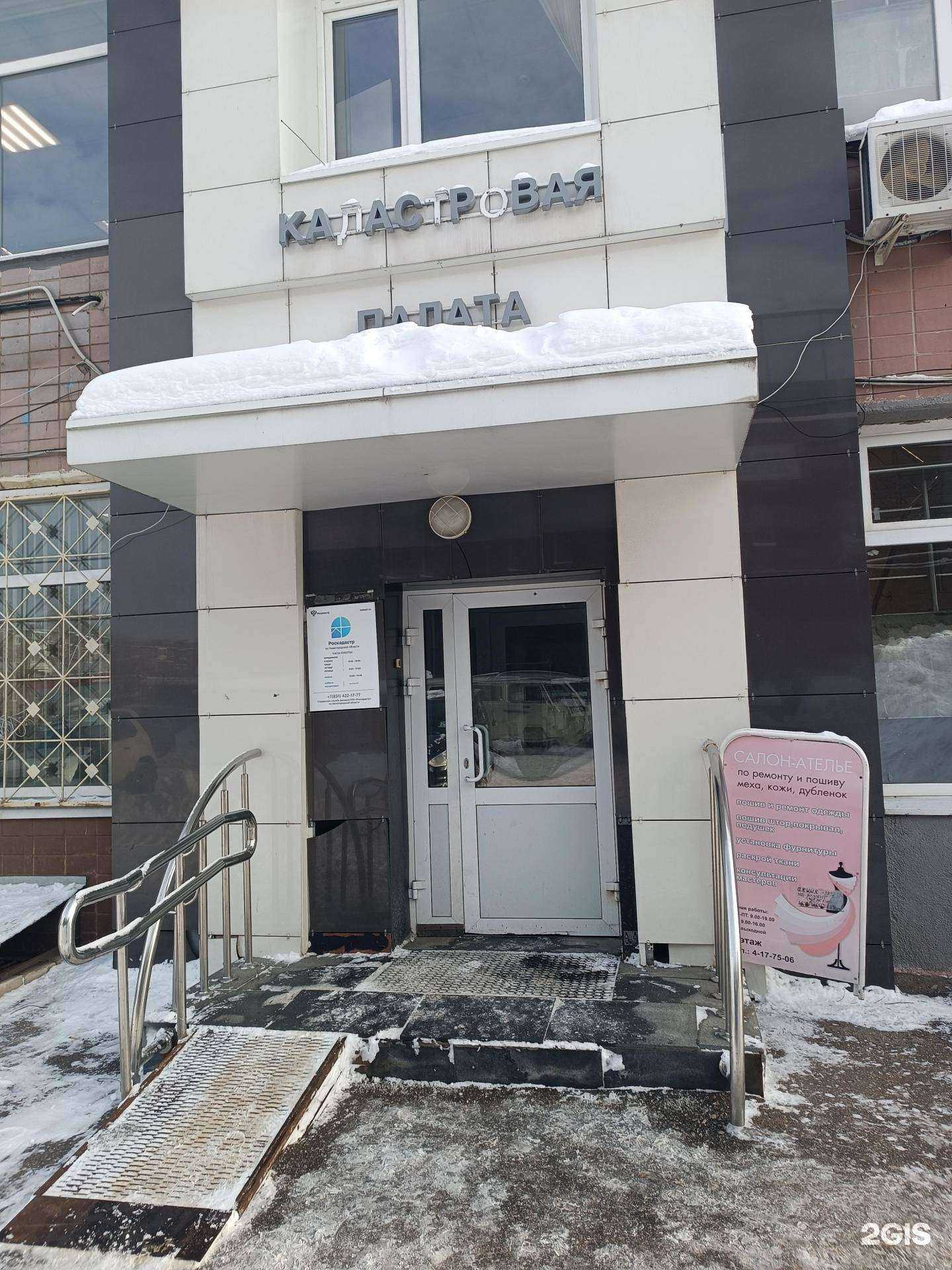 Отзывы на компанию Сигма НН в г. Нижний Новгород c фото