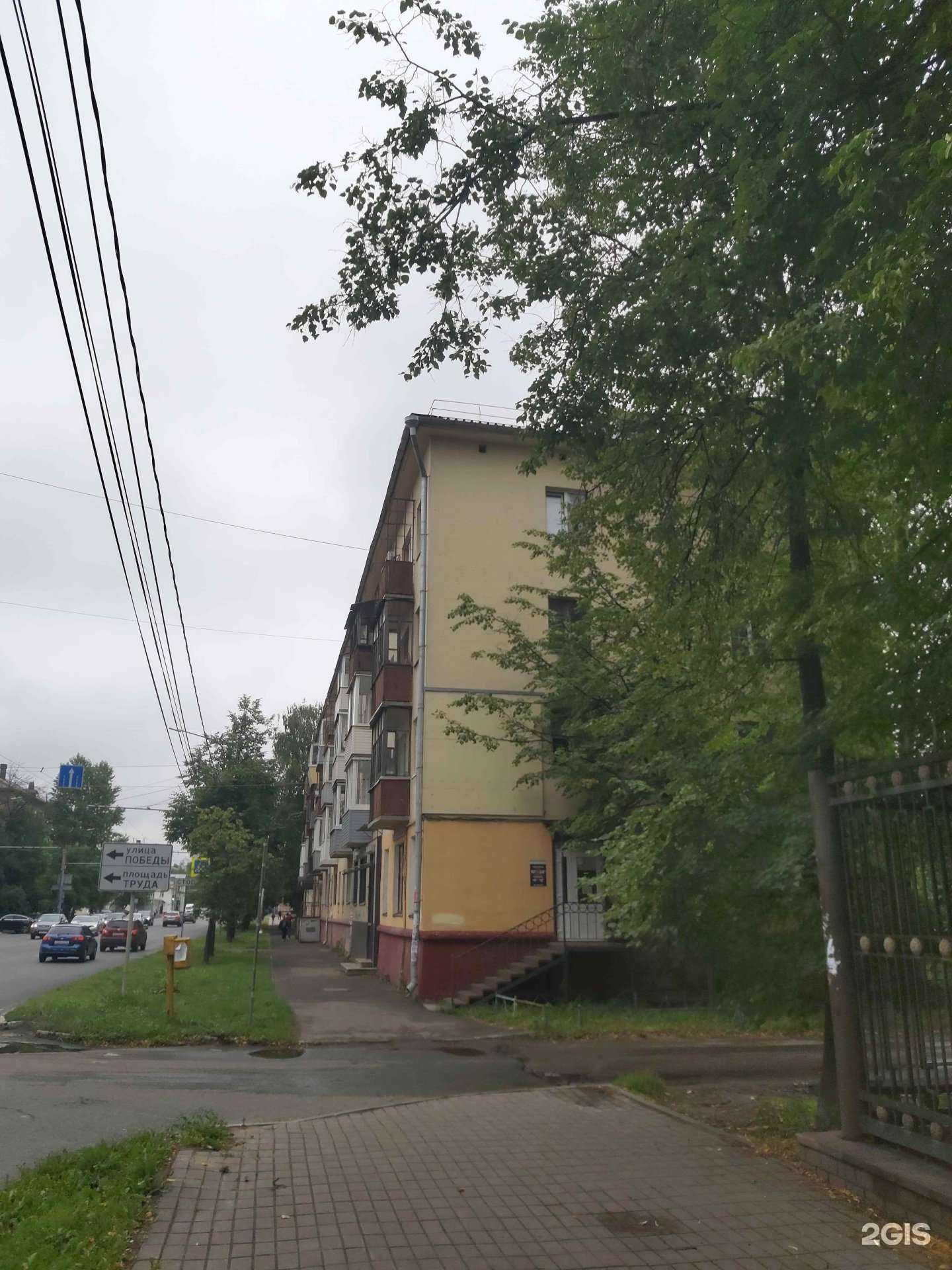 Отзывы на компанию Арка в Ярославле c фото