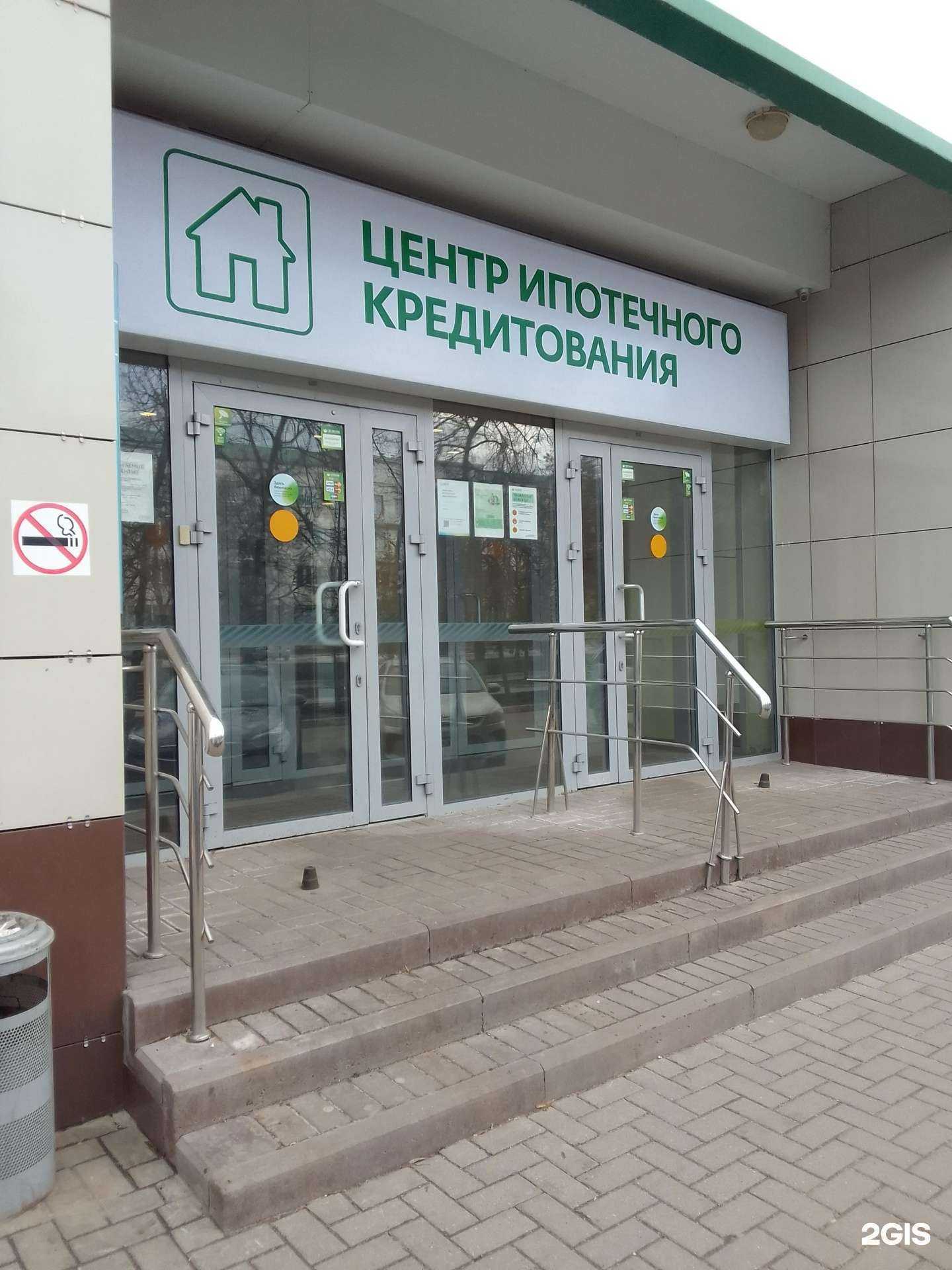 Отзывы на компанию Домклик в Белгороде c фото