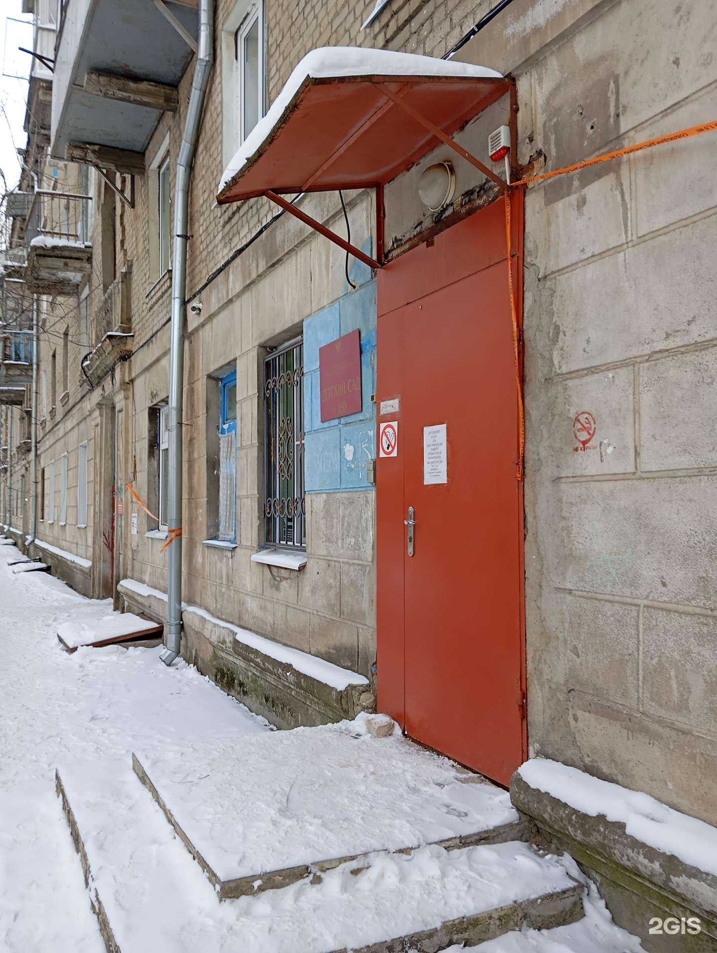 Отзывы на компанию Детский сад №160 в Воронеже c фото