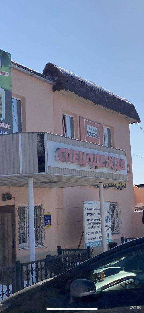 Отзывы на компанию СпецДВ в г. Находка c фото