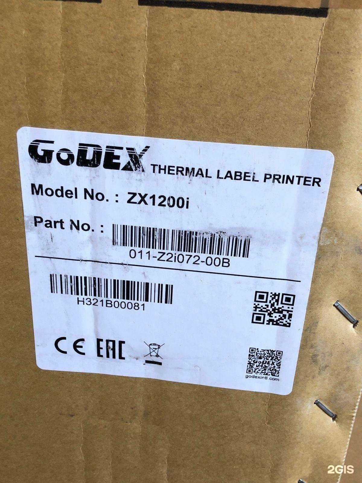 Отзывы на компанию Альфа технологии в Барнауле c фото