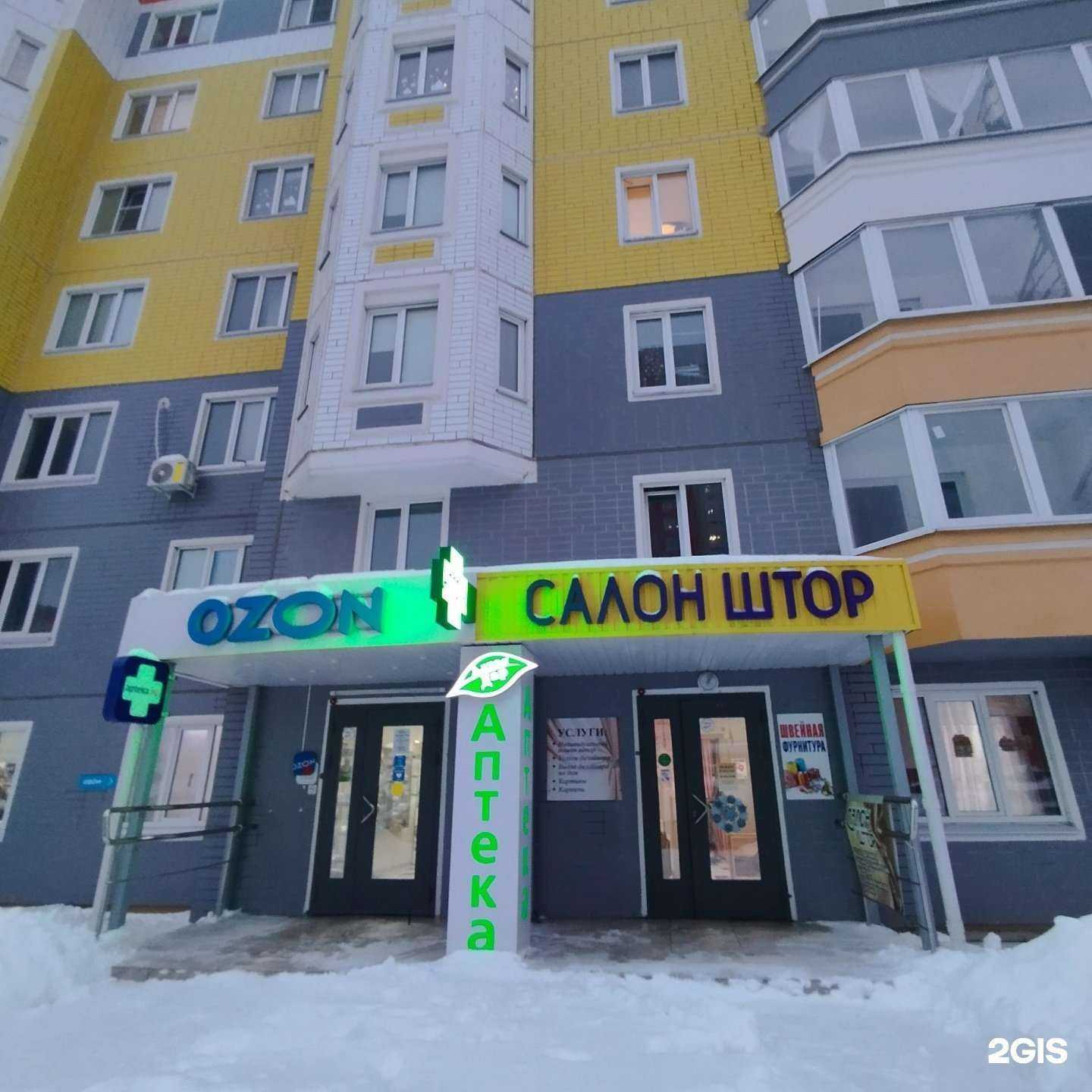 Отзывы на компанию Салон штор в г. Курск c фото