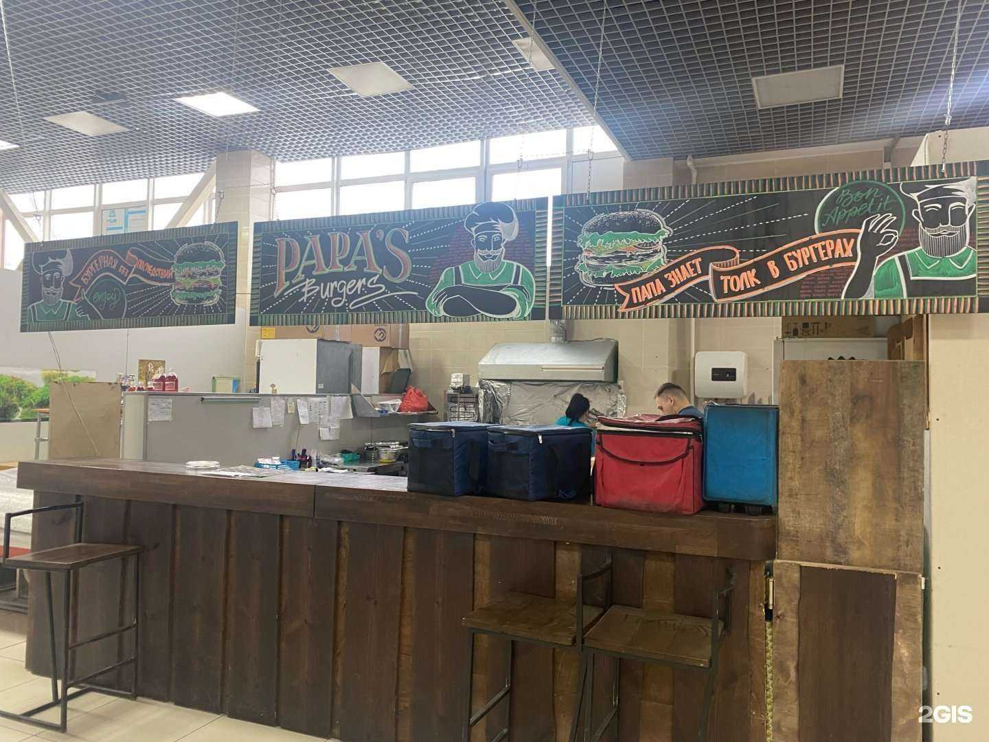 Отзывы на компанию Papa’s Burger`s в г. Южно-Сахалинск c фото