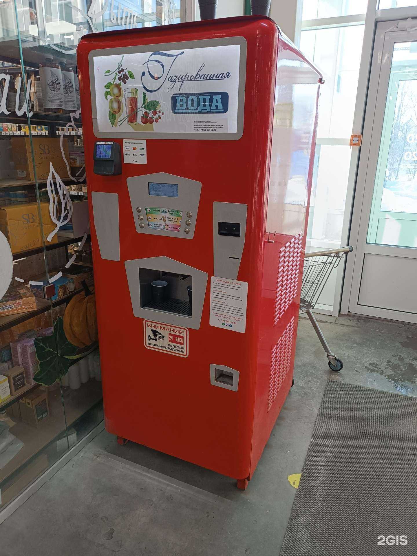 Отзывы на компанию Автомат по продаже газированной воды в г. Киров c фото