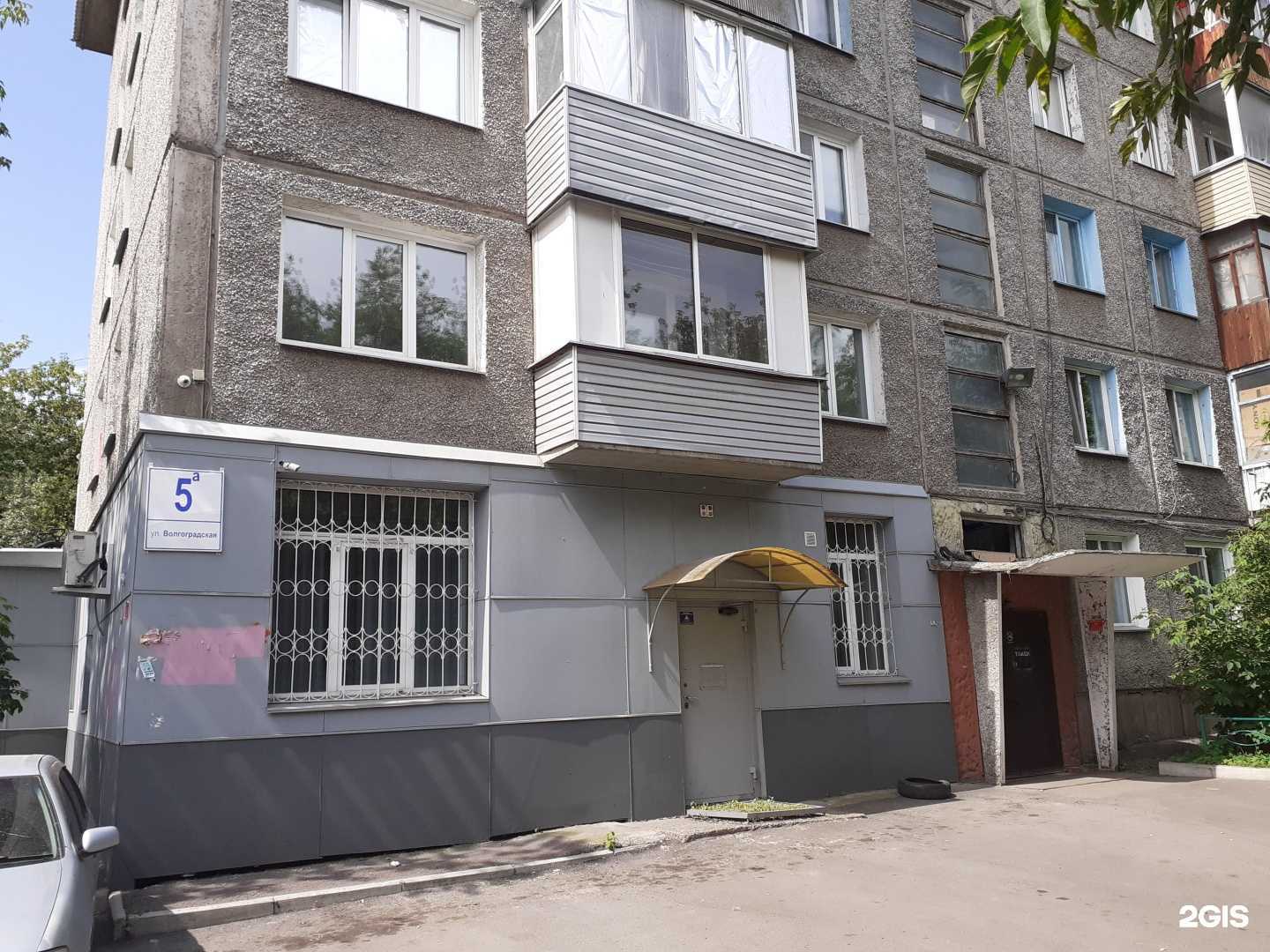 Отзывы на компанию Единый центр защиты в г. Красноярск c фото