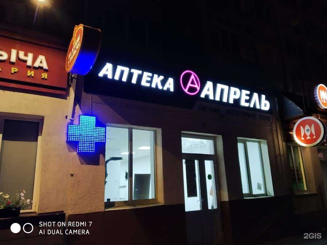 Отзывы на компанию Апрель в г. Самара c фото