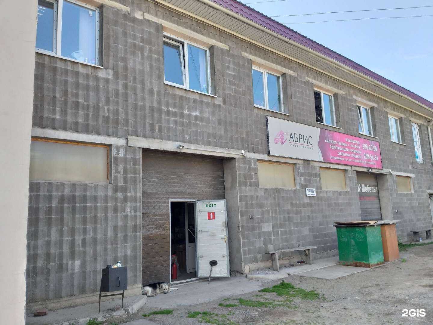 Отзывы на компанию Студия красоты в Красноярске c фото - фотография 2 из 2