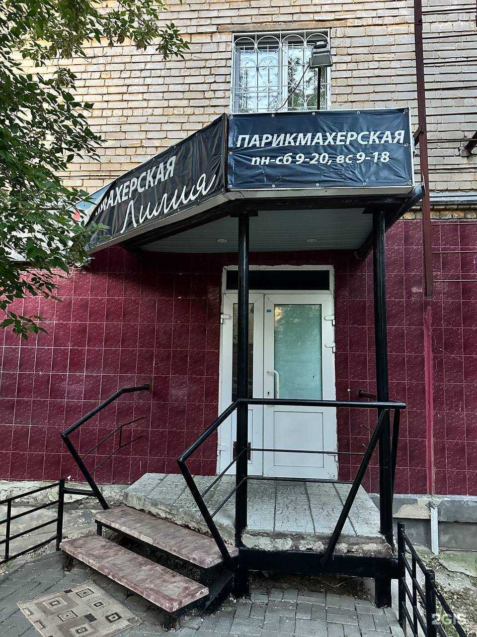 Отзывы на компанию Лилия в г. Нижний Новгород c фото