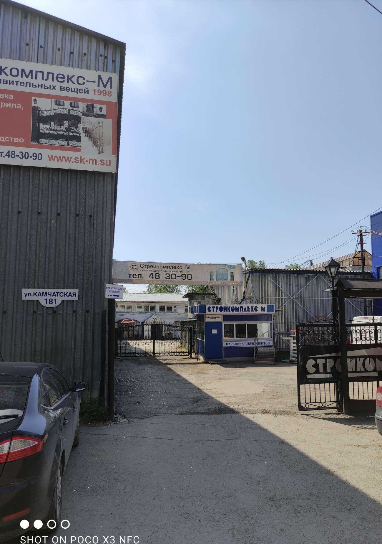 Отзывы на компанию UniTrade в Тюмени c фото