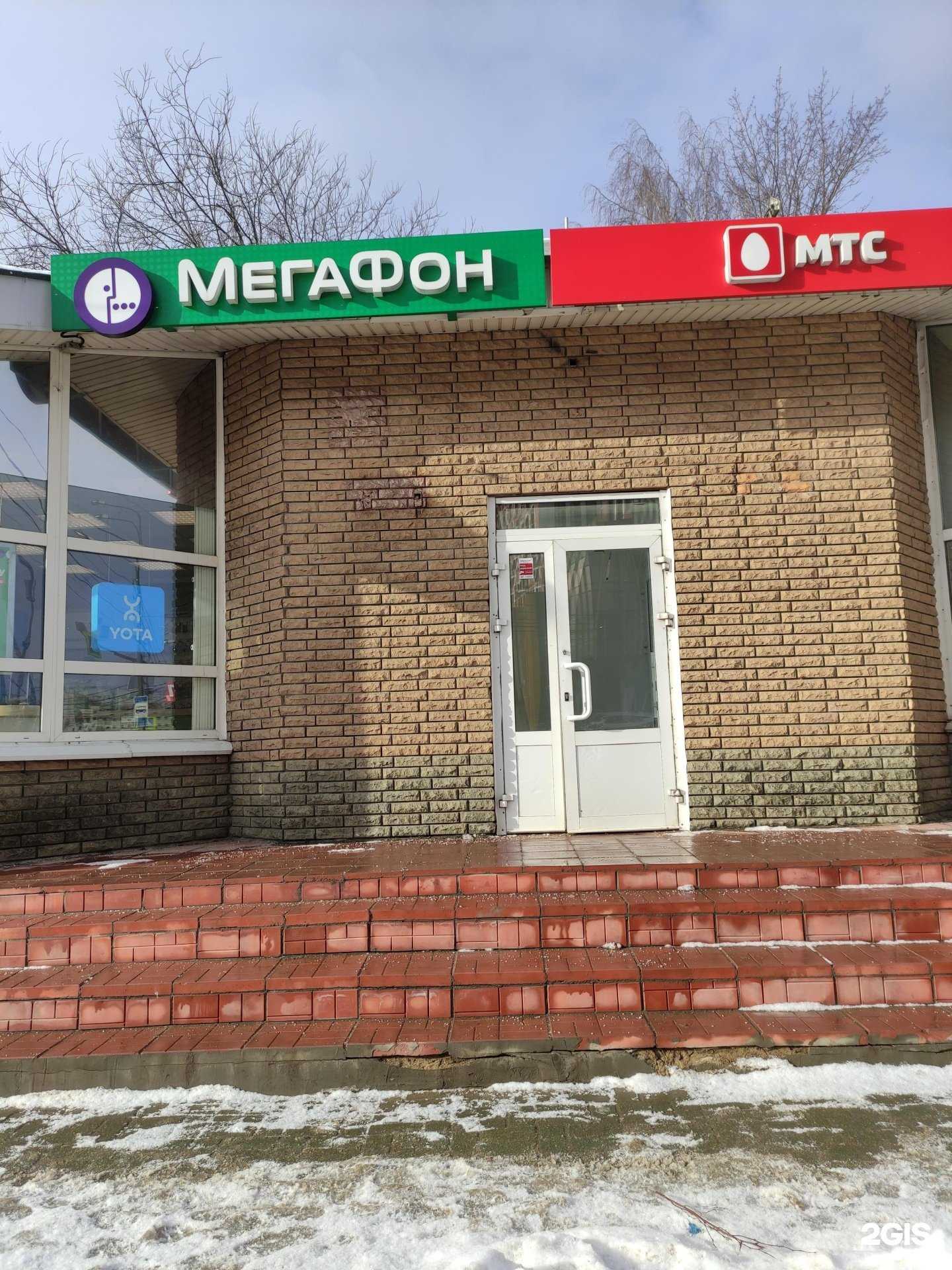 Отзывы на компанию МегаФон-Yota в Красногорске c фото