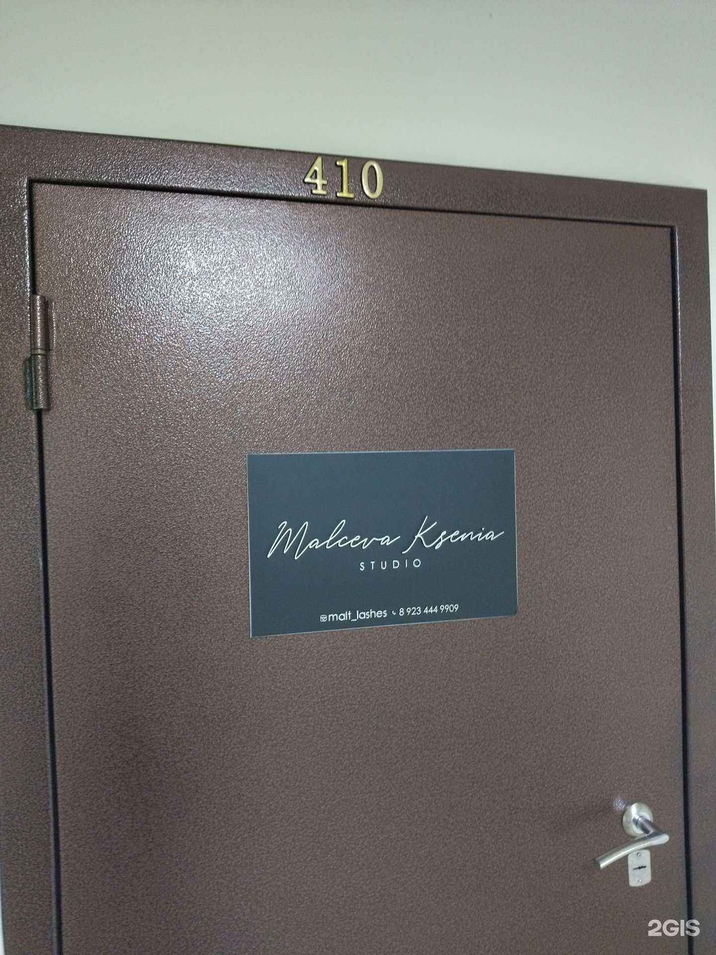 Отзывы на компанию Malceva Ksenia studio в Томске c фото