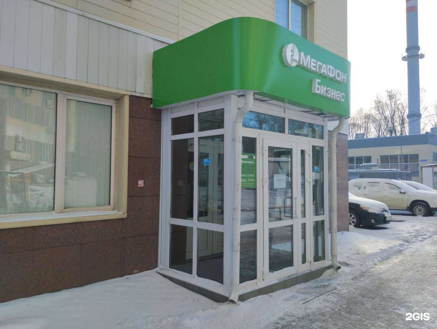 Отзывы на компанию МегаФон Бизнес в Туле c фото