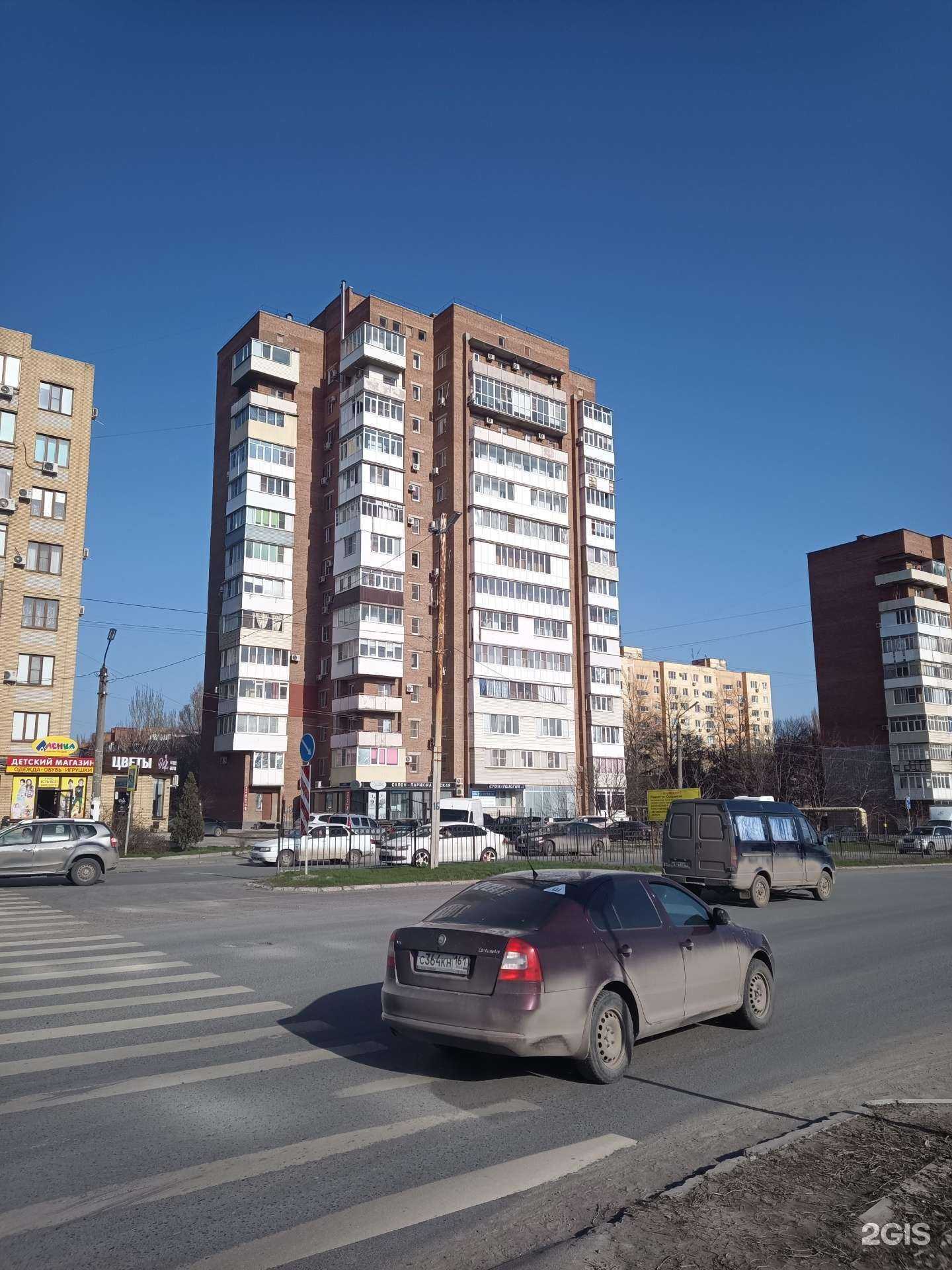 Отзывы на компанию Виринея в Таганроге c фото - фотография 2 из 2